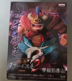 ドラゴンボール SCultures BIG 牛魔王 造形天下一武道会2　未開封