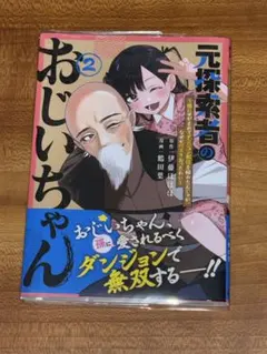 鈴雪様 リクエスト 2点 まとめ商品
