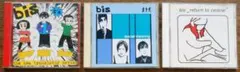 bis CD 3枚セット