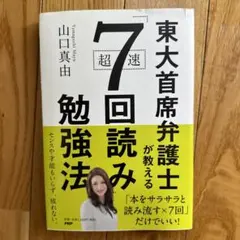 Item thumbnail for item 6ea4ab8d-58cd-4f4c-9bf4-cddc4f4ced49