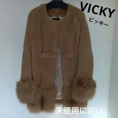 VICKY ノーカラーファーコート　未使用に近いのサムネイル