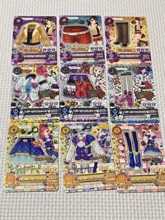 初期アイカツカードセット 9枚