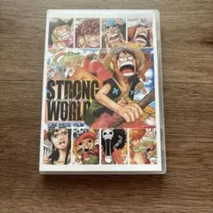 ワンピースフィルム ストロングワールド('09「2009ワンピース」製作委員会)