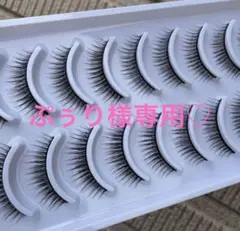 ぷぅり様専用♡