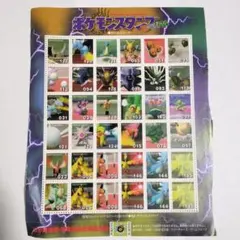 2026年最新】ポケモンスタンプ スタジアムの人気アイテム - メルカリ