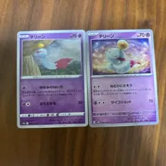 ポケモンカード チリーンのサムネイル