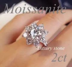 【2ct】最高級モアサナイト モアッサナイト フラワーリング 19号