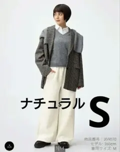 GUパフスウェットバギーパンツNATURALナチュラルサイズSタグ無し新品