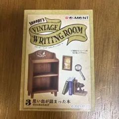 スヌーピー ビンテージライティングルーム リーメント