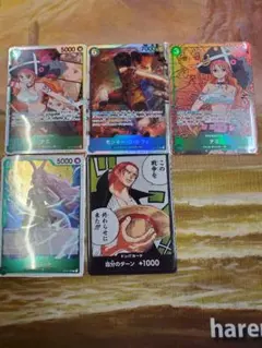 ワンピースカード　SR　ナミ(パラレル)　OP02-036　おまけ付き