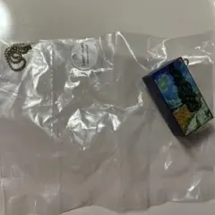 ゴッホ サウンドキーホルダー 糸杉と星の見える道 ガチャ