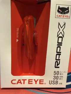 キャットアイ RAPID X(ラピッド エックス)のサムネイル