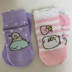 すみっコぐらし 靴下2足セット　サイズ15〜20cm