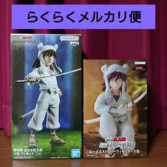 忍たま乱太郎 ドクタケ忍者隊最強の軍師 天鬼 ２点セット