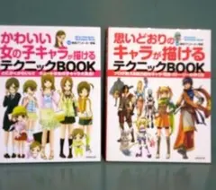 Item thumbnail for item 884f4105-63bf-4469-b4d0-dae68c1584e4