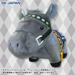 サラブレッドコレクションふわふわBIGぬいぐるみ メジロマックイーン