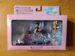 魔女の宅急便 スタジオジブリ コレクションIII フィギュア
