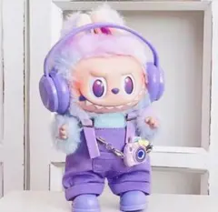 「新品」LABUBU 　ラブブ　ぬいぐるみ服 紫 ４点セット✨ぬい服