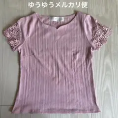 tocco closet ホワイト レース透かし花柄刺繍 七分袖ブラウスのサムネイル