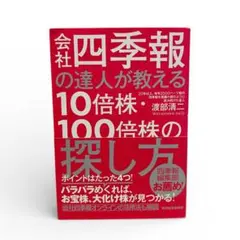 Item thumbnail for item c08656ec-c65c-4526-818a-91c31e6ac9f5