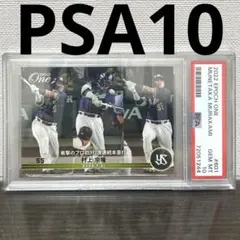 Item thumbnail for item 8082831a-4238-4a7b-b6d8-a0efa65c9433