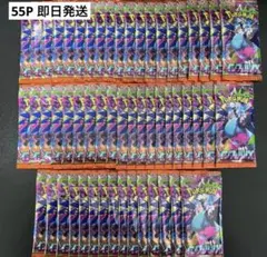 ポケモンカードゲーム MEGA インフェルノX 55パック