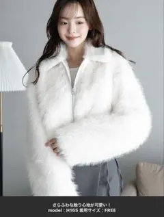 【25年秋冬新作】フェイクファーコート/ ブルゾン/ ショート丈 タグ付き未使用