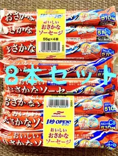 マルハニチロ　おいしいおさかなソーセージ　8本　魚肉ソーセージ　おつまみ　缶詰のサムネイル