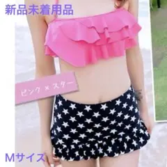 ム*ロ様 セパレート水着★Ｍサイズ 新品未着用品