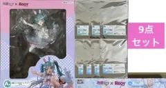 タイトーくじ 初音ミク x RODY 9点セット