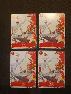 ナミ　花札　赤　プロモ　4枚セット