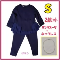 【新品】フォーマルに　パンツドレス＋ネックレス　2点セット Sサイズ　a