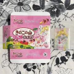 美少女戦士セーラームーン明治チョコレートクリアカード「スーパーセーラームーン」