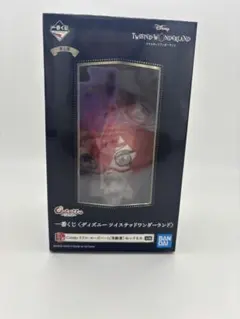 ツイステッドワンダーランド ぬいぐるみ