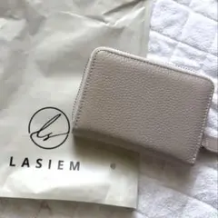 【新品】LASIEM ライトグレージュ 二つ折り財布　ミニ財布 小さい財布 旅行