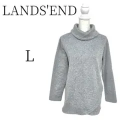 ★美品 LANDS'END ランズエンド グレー ニット・セーター L