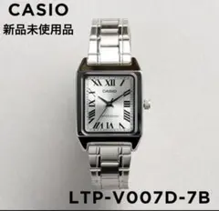 【チープカシオ】　腕時計　CASIO LTP-V007D-7B