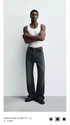 zara JEANS WIDE FLARE FIT ブルー/グリーン