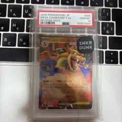 R*r様 【ARS最高評価】ARS10+ メガリザードンYex ミラー スタート