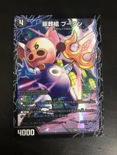 デュエルマスターズ 勇者(仮)じーさん - メルカリ