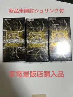 遊戯王　リミットオーバーコレクション　ザヒーローズ　3BOX シュリンク付