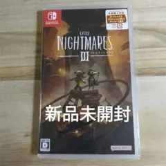 ◆新品未開封◆Little Nightmares III