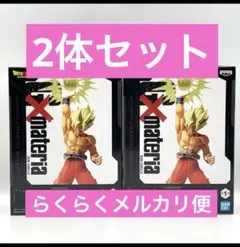 ドラゴンボール 孫悟空 G×materiaフィギュア 2点セット