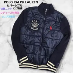 ポロ ラルフローレン リバーシブル ジャケット 切替 中綿 ニット ロゴ刺繍