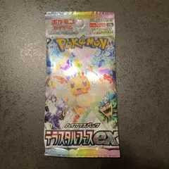 ぺべ様 リクエスト 2点 まとめ商品