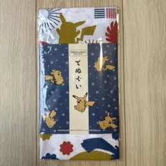 ポケモン てぬぐい めでたいのサムネイル