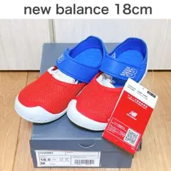 【新品】ニューバランス　ウォーターシューズ　サンダル208 赤　青　18cm