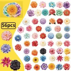 【U45】シール 56枚 PET ステッカー 花 植物 カラフル コラージュ素材