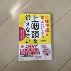 momo様 リクエスト 2点 まとめ商品