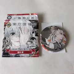 2026年最新】金木研 コレクション缶バッジの人気アイテム - メルカリ